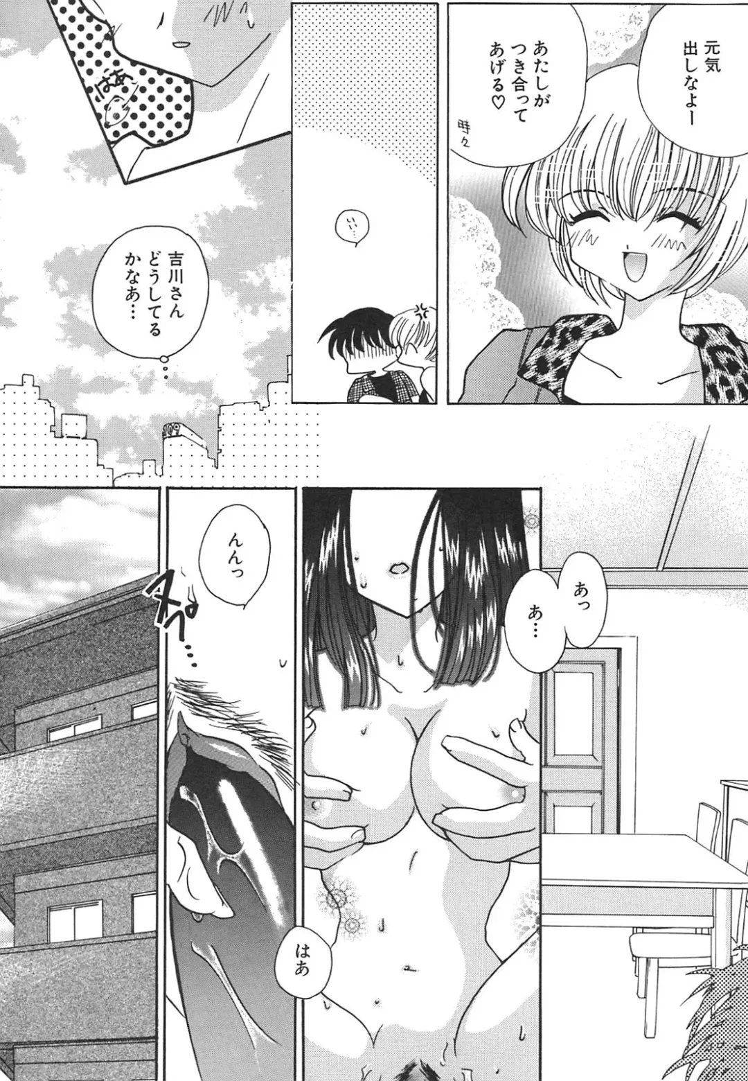 [Hirano Yuuya] Tenshi Shikkaku - Fallin' Angel Fhentai - Page 152