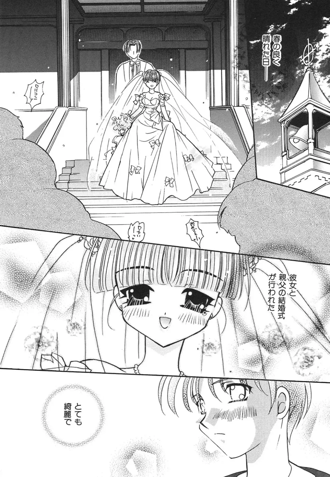 [Hirano Yuuya] Tenshi Shikkaku - Fallin' Angel Fhentai - Page 157