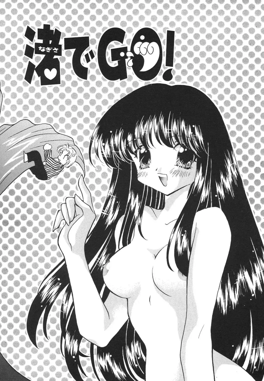 [Hirano Yuuya] Tenshi Shikkaku - Fallin' Angel Fhentai - Page 26