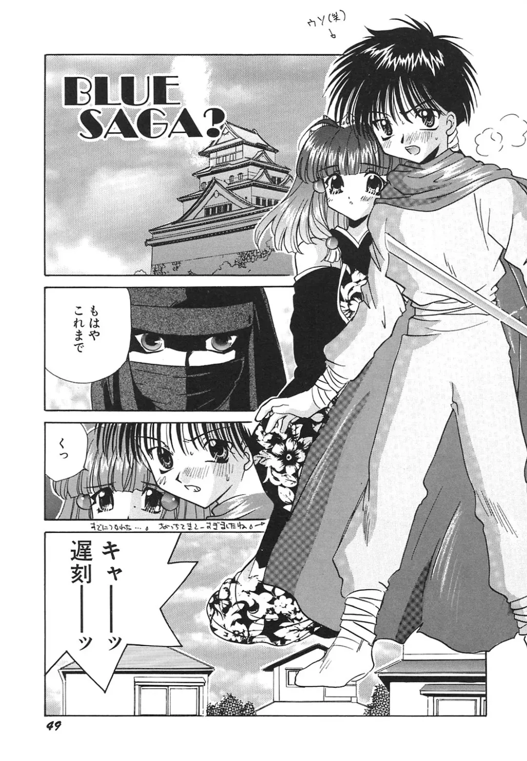 [Hirano Yuuya] Tenshi Shikkaku - Fallin' Angel Fhentai - Page 50