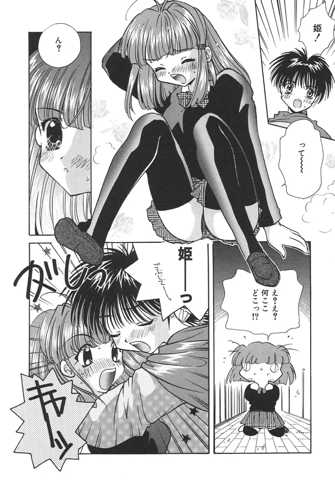 [Hirano Yuuya] Tenshi Shikkaku - Fallin' Angel Fhentai - Page 52