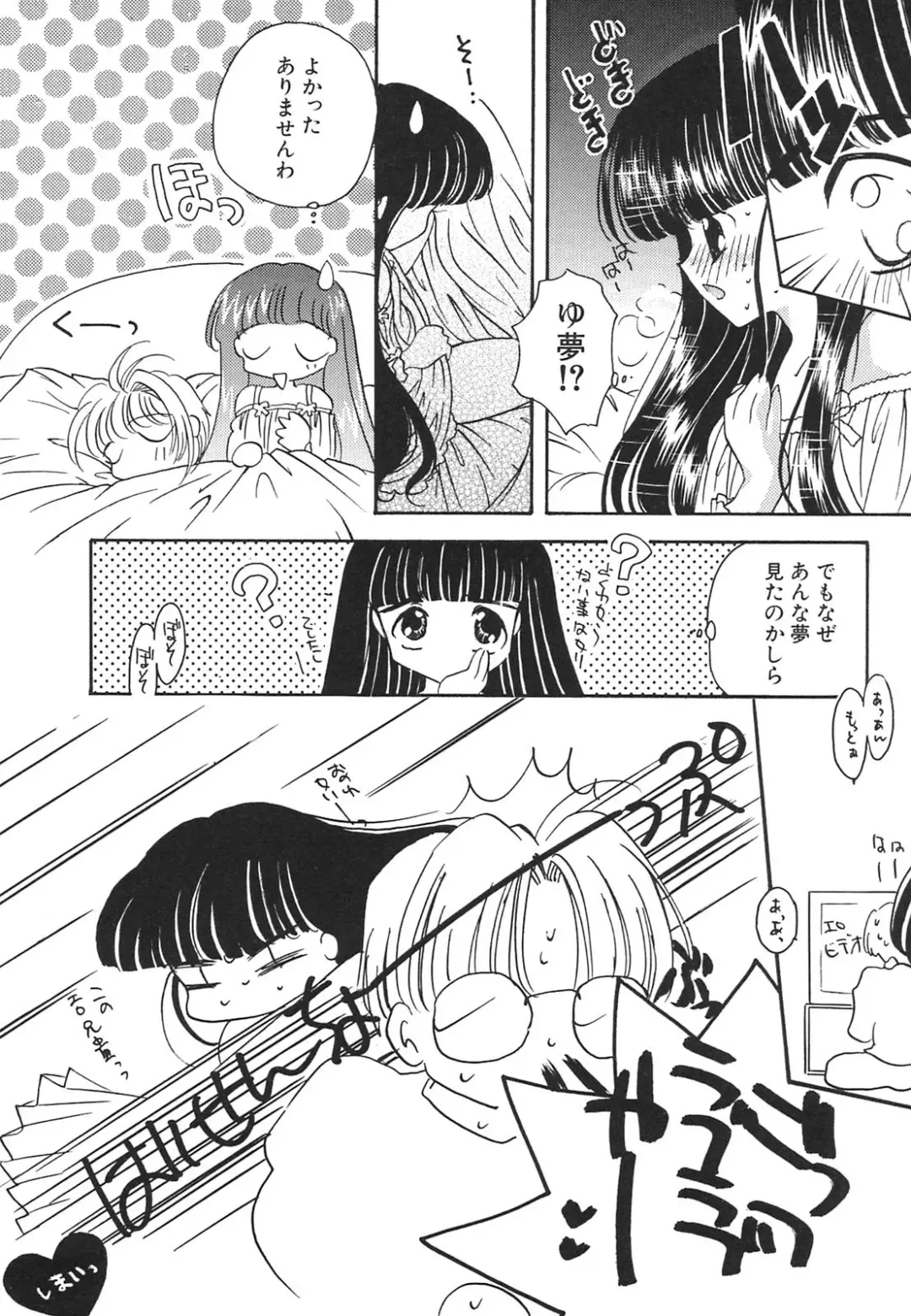 [Hirano Yuuya] Tenshi Shikkaku - Fallin' Angel Fhentai - Page 69