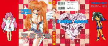 Read [Hirano Yuuya] Tenshi Shikkaku - Fallin' Angel - Fhentai