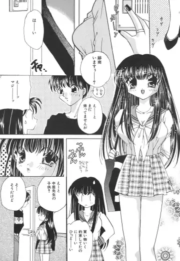 [Hirano Yuuya] Tenshi Shikkaku - Fallin' Angel Fhentai - Page 117