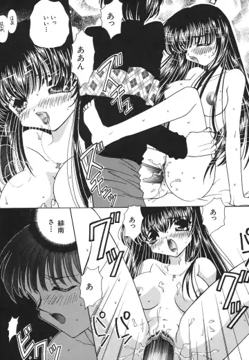 [Hirano Yuuya] Tenshi Shikkaku - Fallin' Angel Fhentai - Page 124