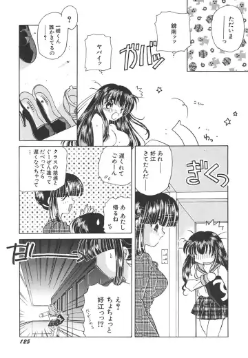 [Hirano Yuuya] Tenshi Shikkaku - Fallin' Angel Fhentai - Page 126