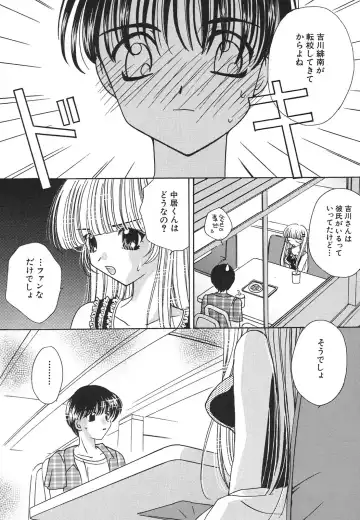 [Hirano Yuuya] Tenshi Shikkaku - Fallin' Angel Fhentai - Page 136