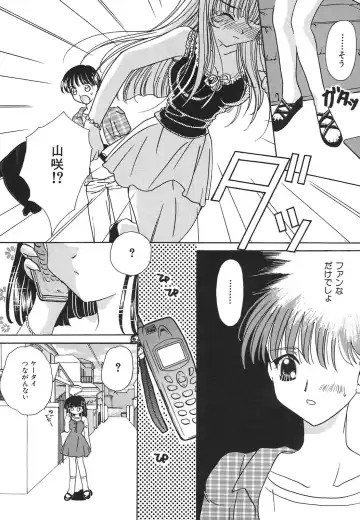 [Hirano Yuuya] Tenshi Shikkaku - Fallin' Angel Fhentai - Page 137