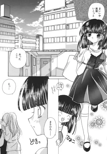 [Hirano Yuuya] Tenshi Shikkaku - Fallin' Angel Fhentai - Page 138