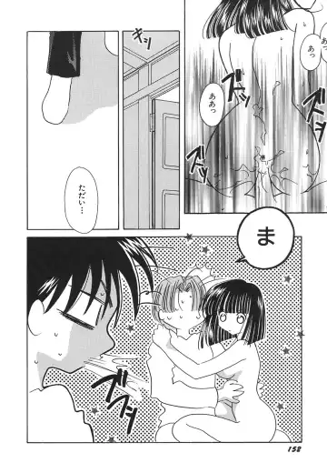 [Hirano Yuuya] Tenshi Shikkaku - Fallin' Angel Fhentai - Page 153