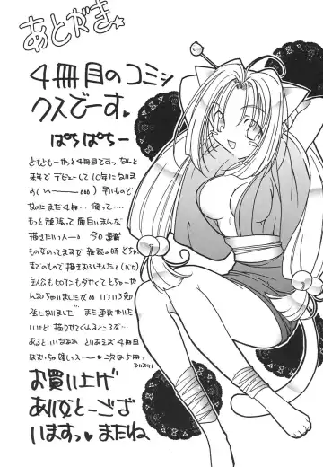 [Hirano Yuuya] Tenshi Shikkaku - Fallin' Angel Fhentai - Page 164