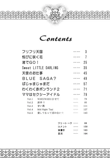 [Hirano Yuuya] Tenshi Shikkaku - Fallin' Angel Fhentai - Page 165