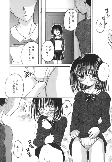 [Hirano Yuuya] Tenshi Shikkaku - Fallin' Angel Fhentai - Page 18