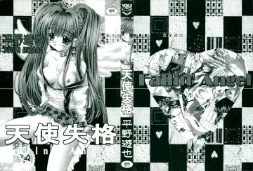 [Hirano Yuuya] Tenshi Shikkaku - Fallin' Angel Fhentai - Page 2