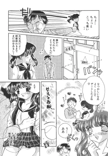 [Hirano Yuuya] Tenshi Shikkaku - Fallin' Angel Fhentai - Page 40