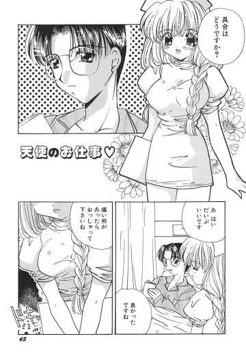 [Hirano Yuuya] Tenshi Shikkaku - Fallin' Angel Fhentai - Page 46
