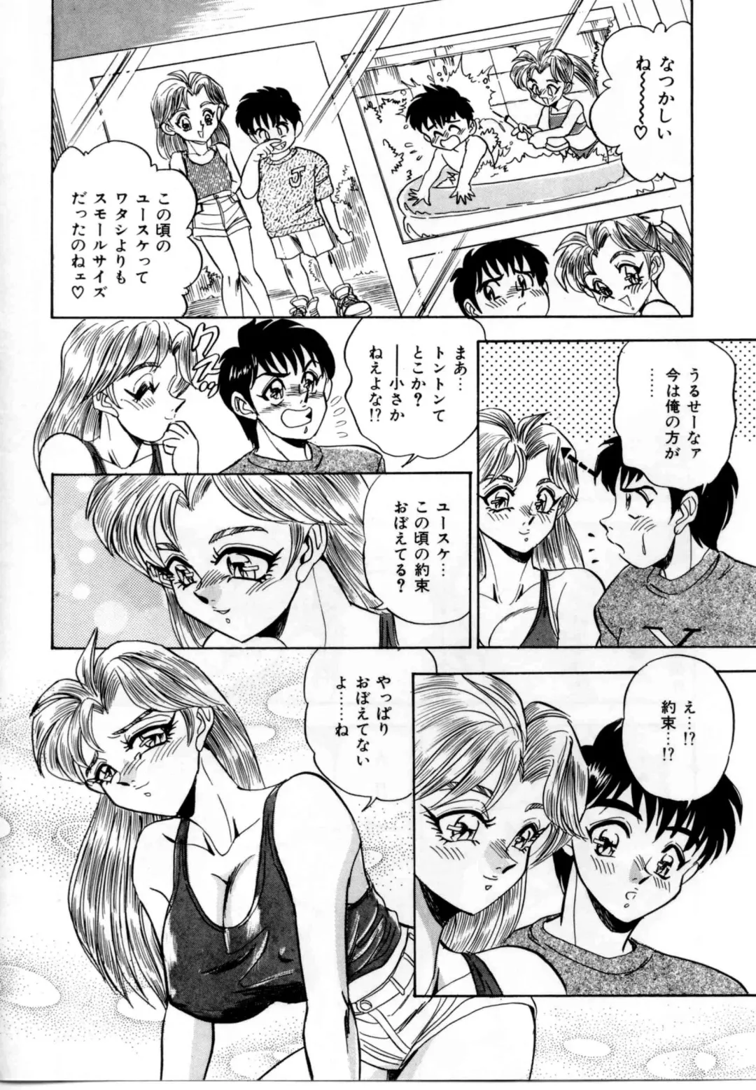 [Tsukushino Makoto] Sexual Graffiti Fhentai.net - Page 87