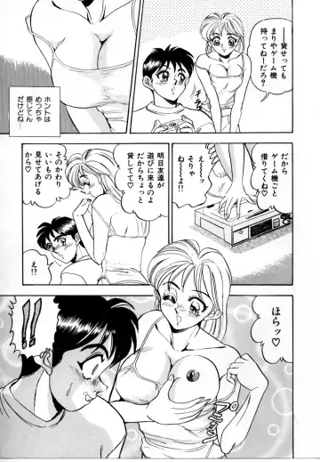 [Tsukushino Makoto] Sexual Graffiti Fhentai.net - Page 137