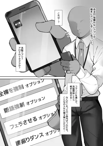 [Futatsuno-peanuts] BluArch Saimin-bu ~Shimoe Koharu Hen & Ajitani Hifumi Hen~ Fhentai - Page 4