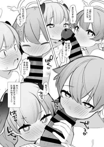 [Futatsuno-peanuts] BluArch Saimin-bu ~Shimoe Koharu Hen & Ajitani Hifumi Hen~ Fhentai - Page 47