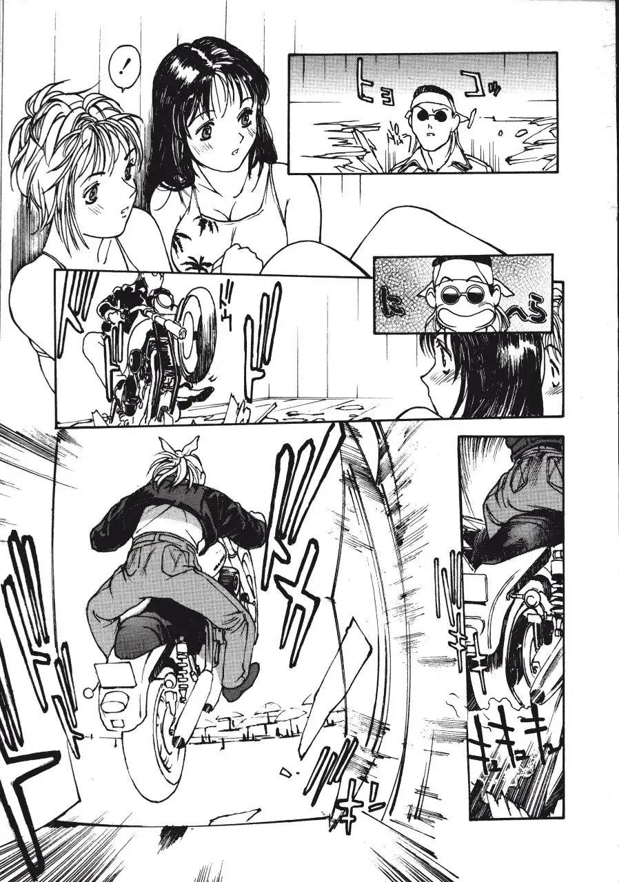 [Kio Seiji] LEATHERMAN Vol. 2 Fhentai - Page 8