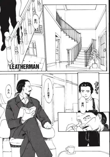 [Kio Seiji] LEATHERMAN Vol. 2 Fhentai.net - Page 134