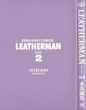 [Kio Seiji] LEATHERMAN Vol. 2 Fhentai.net - Page 2