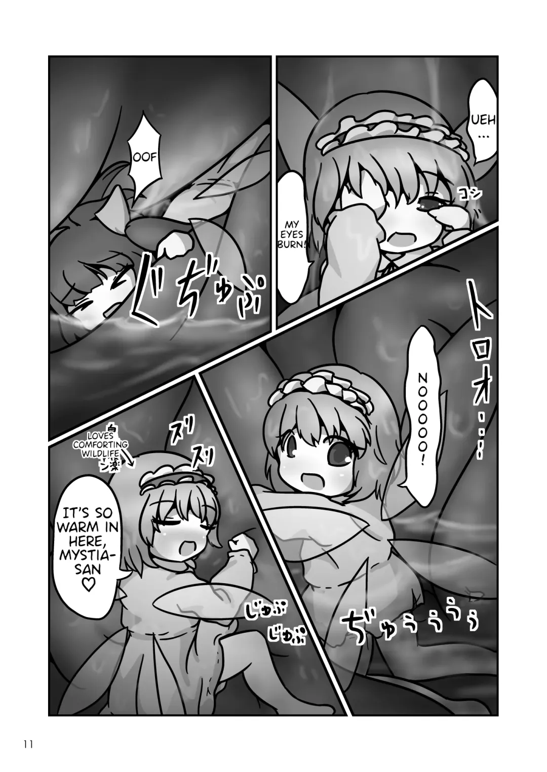 [Vostok] Mystia-chan no Onaka no Naka o Full Tour Suru Ohanashi Fhentai.net - Page 10