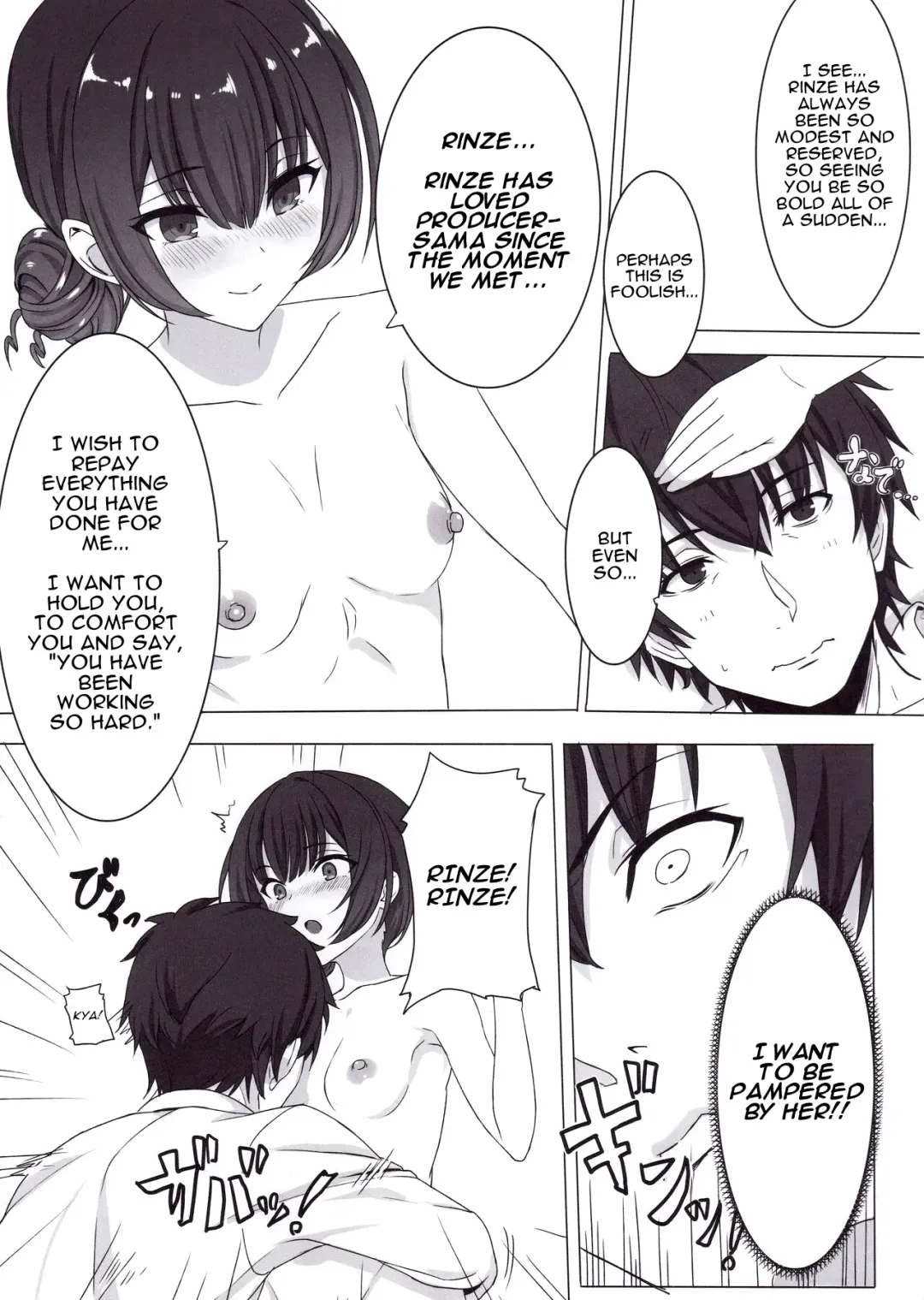 [Sengoku Aky] Morino Rinze no Renai Gaku | Morino Rinze's Lessons in Love Fhentai - Page 12