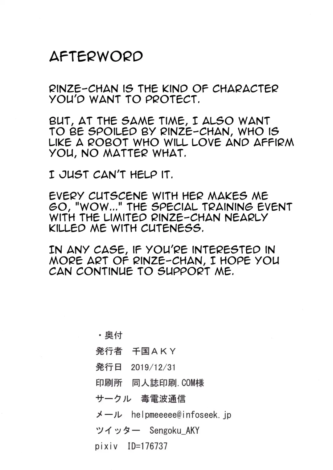 [Sengoku Aky] Morino Rinze no Renai Gaku | Morino Rinze's Lessons in Love Fhentai - Page 22