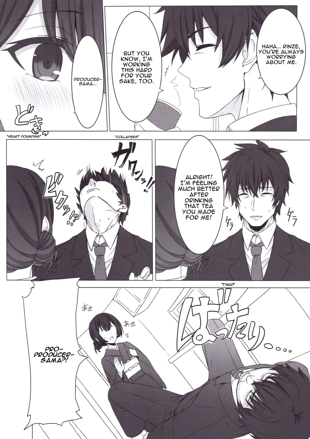 [Sengoku Aky] Morino Rinze no Renai Gaku | Morino Rinze's Lessons in Love Fhentai - Page 5