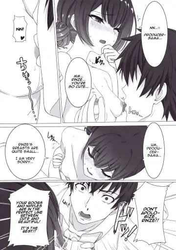 [Sengoku Aky] Morino Rinze no Renai Gaku | Morino Rinze's Lessons in Love Fhentai - Page 13