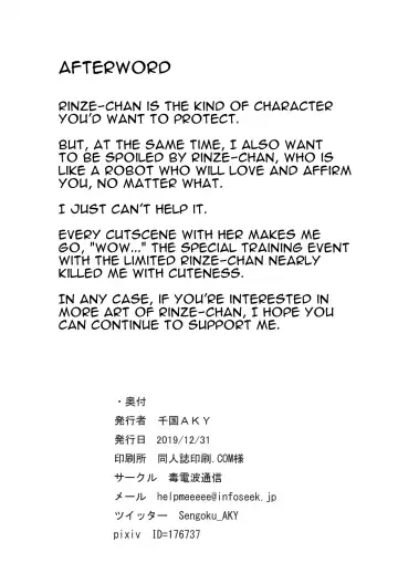 [Sengoku Aky] Morino Rinze no Renai Gaku | Morino Rinze's Lessons in Love Fhentai - Page 22