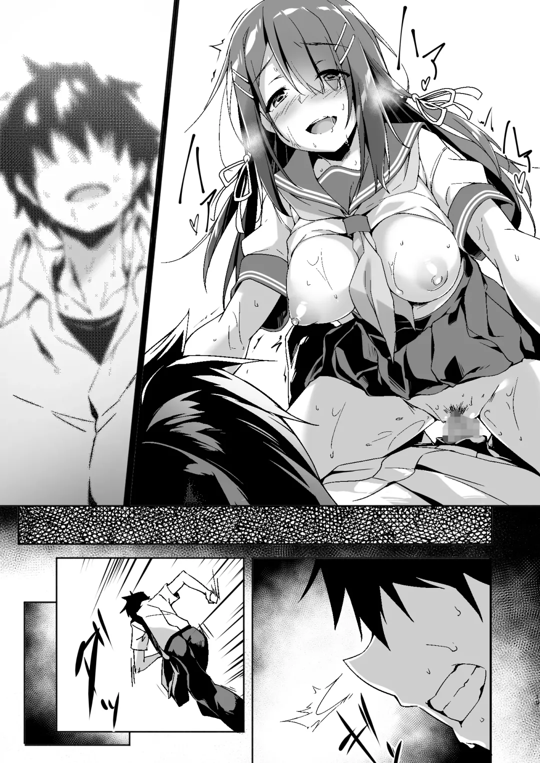 [Akizora Momidi] Akogare no Kanojo to Punt no Zureta Boku Fhentai.net - Page 20