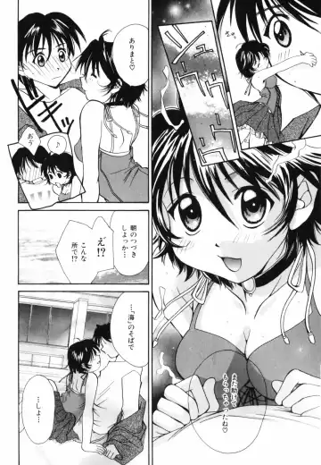 [Setsuna] Hoshikuzu Sakura | STAR DUST CHERRY TREE. Fhentai - Page 117