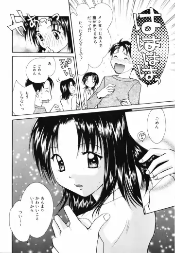 [Setsuna] Hoshikuzu Sakura | STAR DUST CHERRY TREE. Fhentai - Page 163