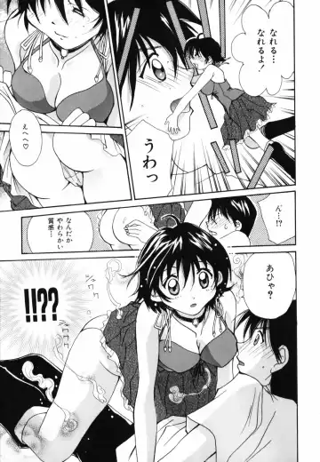 [Setsuna] Hoshikuzu Sakura | STAR DUST CHERRY TREE. Fhentai - Page 92