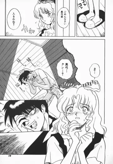 [Shiden Akira] Urufuchikku ni Onegai ♡ ➀ | WOLFTIC NI ONEGAI♡ Fhentai - Page 17