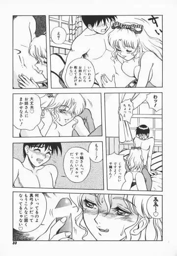 [Shiden Akira] Urufuchikku ni Onegai ♡ ➀ | WOLFTIC NI ONEGAI♡ Fhentai - Page 31