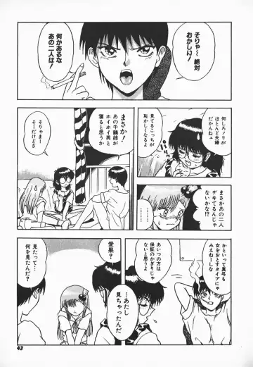 [Shiden Akira] Urufuchikku ni Onegai ♡ ➀ | WOLFTIC NI ONEGAI♡ Fhentai - Page 41