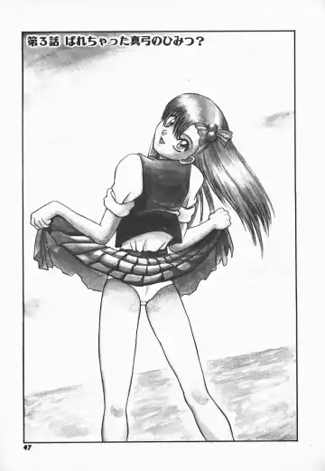 [Shiden Akira] Urufuchikku ni Onegai ♡ ➀ | WOLFTIC NI ONEGAI♡ Fhentai - Page 45