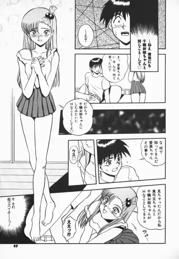 [Shiden Akira] Urufuchikku ni Onegai ♡ ➀ | WOLFTIC NI ONEGAI♡ Fhentai - Page 47