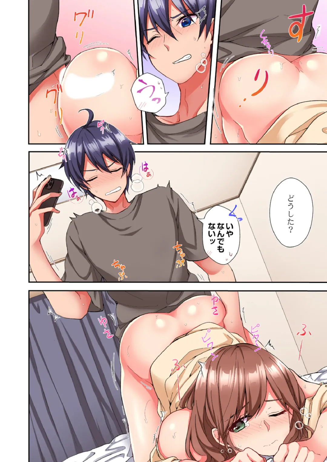 [Ijiro Suika] Asoko ni Fujichaku→Soku H ~Aitsu no Anekizura ga Torotoro ni Naru Made~ Fhentai - Page 111