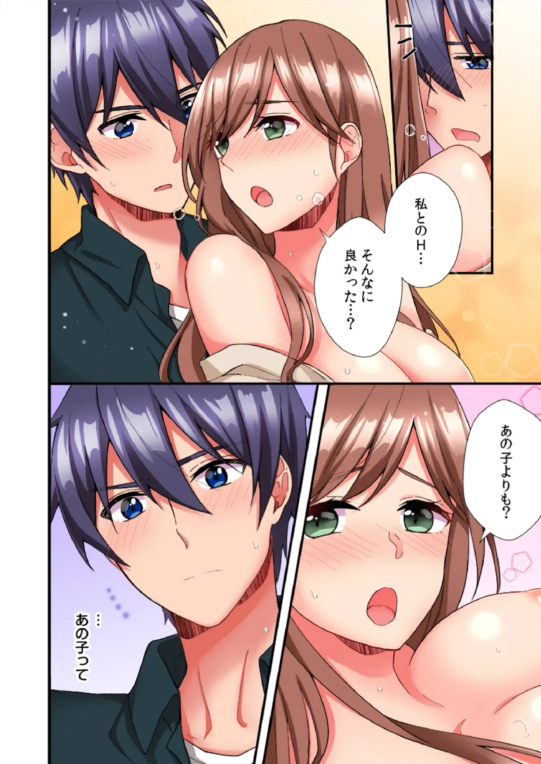 [Ijiro Suika] Asoko ni Fujichaku→Soku H ~Aitsu no Anekizura ga Torotoro ni Naru Made~ Fhentai - Page 190