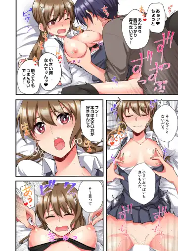 [Ijiro Suika] Asoko ni Fujichaku→Soku H ~Aitsu no Anekizura ga Torotoro ni Naru Made~ Fhentai - Page 144