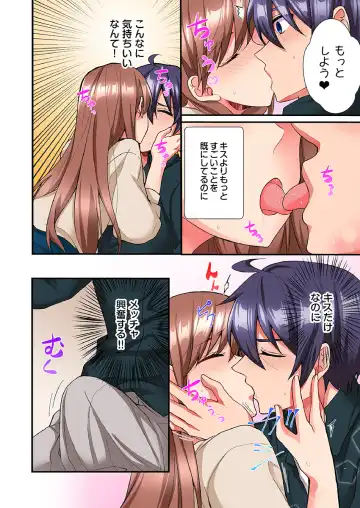 [Ijiro Suika] Asoko ni Fujichaku→Soku H ~Aitsu no Anekizura ga Torotoro ni Naru Made~ Fhentai - Page 161