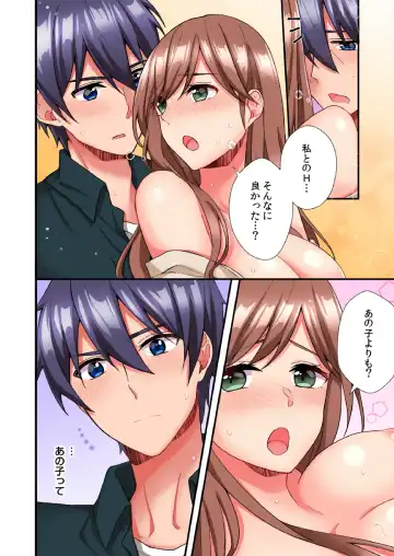 [Ijiro Suika] Asoko ni Fujichaku→Soku H ~Aitsu no Anekizura ga Torotoro ni Naru Made~ Fhentai - Page 190