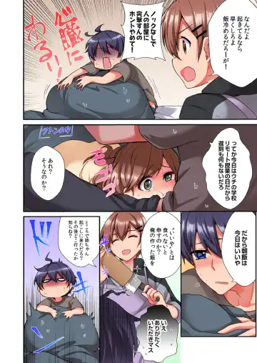[Ijiro Suika] Asoko ni Fujichaku→Soku H ~Aitsu no Anekizura ga Torotoro ni Naru Made~ Fhentai - Page 90