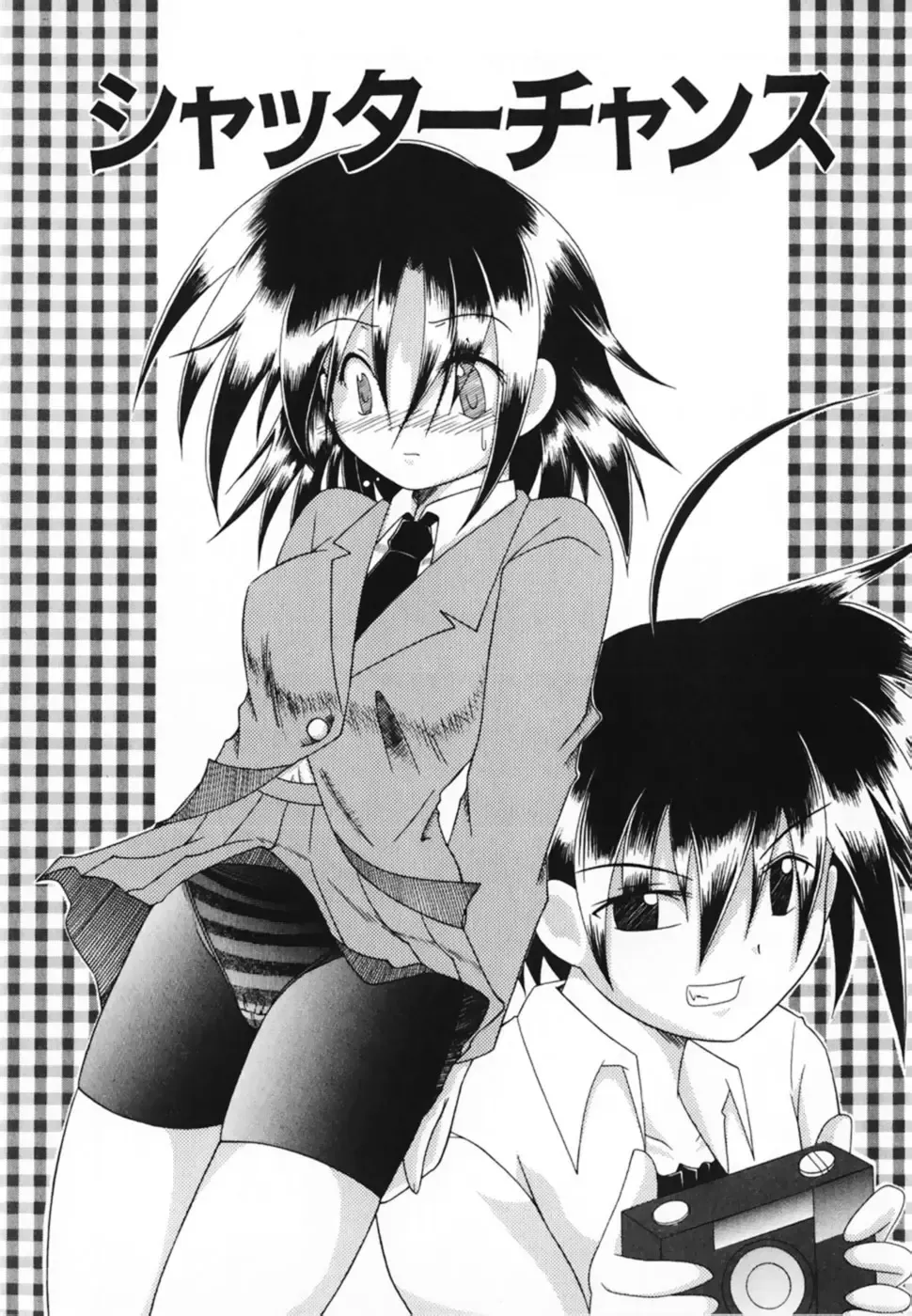 [Shiira Sara] LOVE & PEACE Fhentai - Page 161