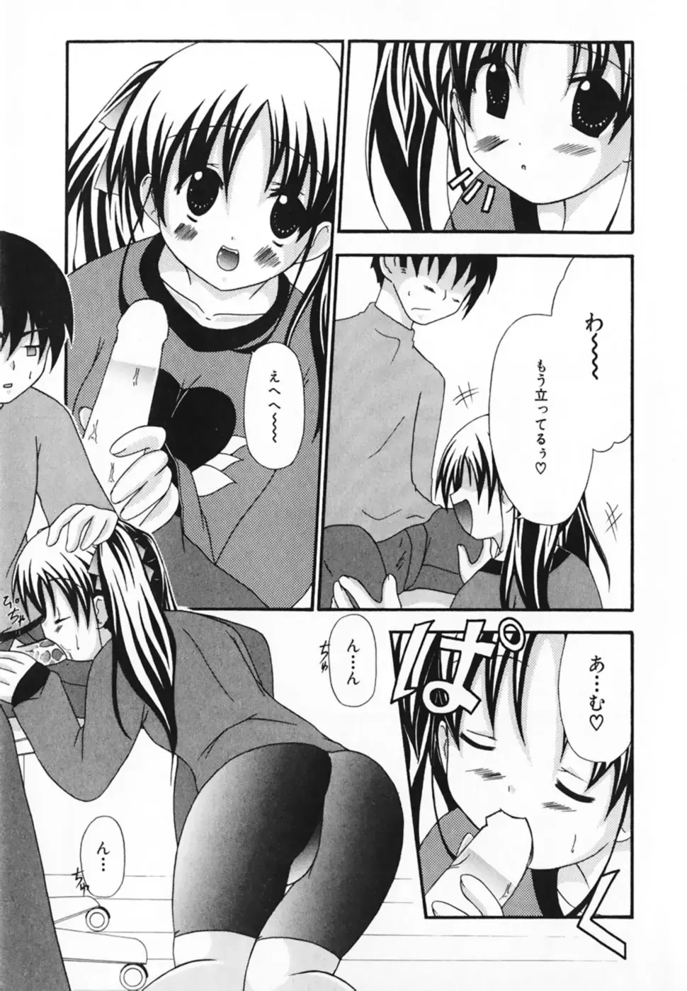 [Shiira Sara] LOVE & PEACE Fhentai - Page 25